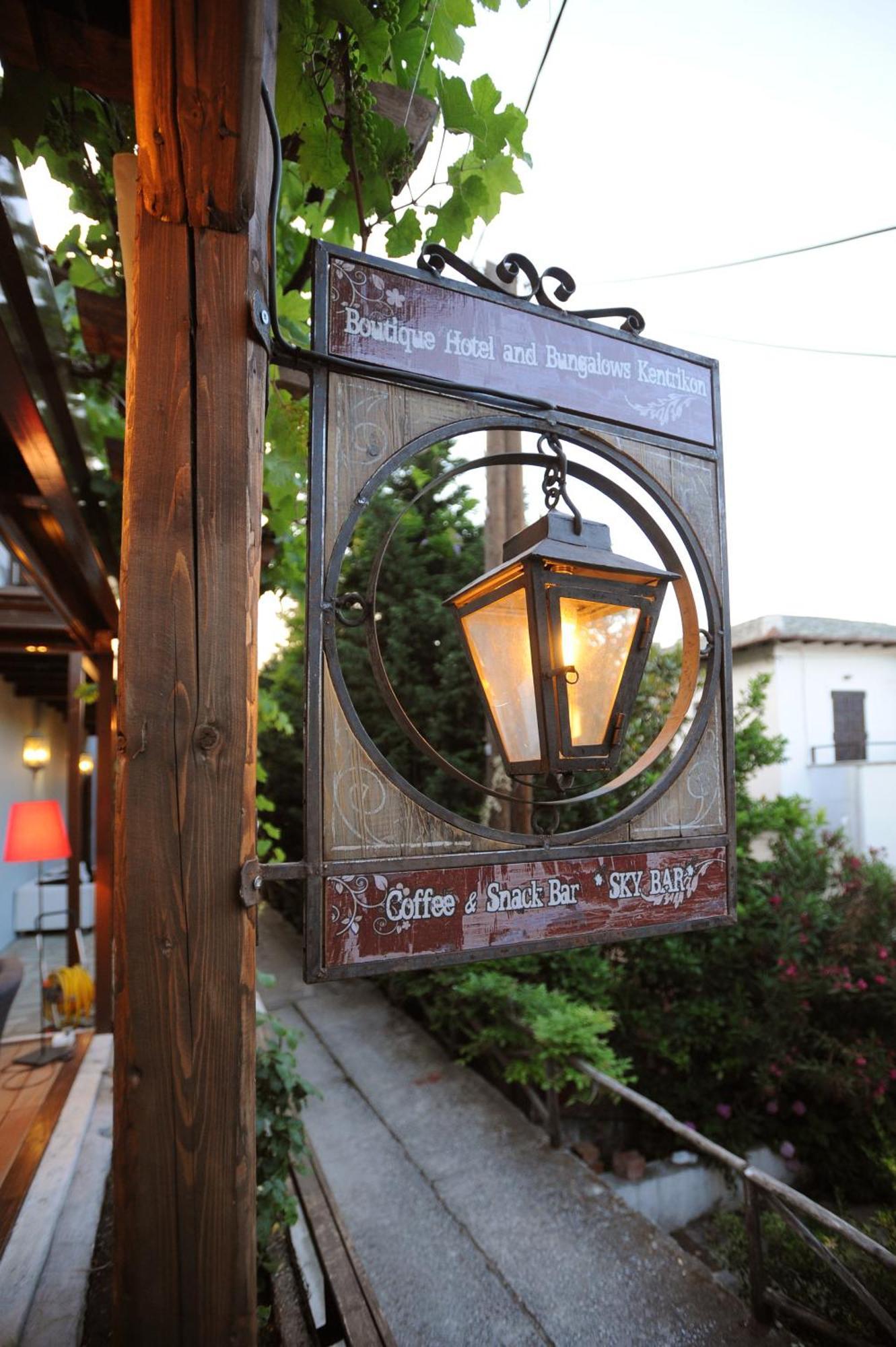 Boutique Hotel Kentrikon & Bungalows Agios Ioannis (Thessaly) Exterior foto